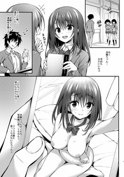 エッチなセリフ2