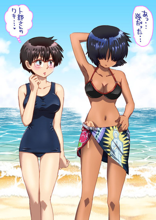 謎の彼女X7