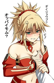おっぱい揉む？36