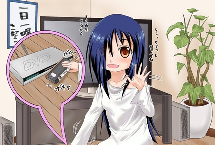 貞子 リング_二次エロ画像00026