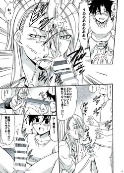 UQ HOLDER 魔法先生ネギま！26