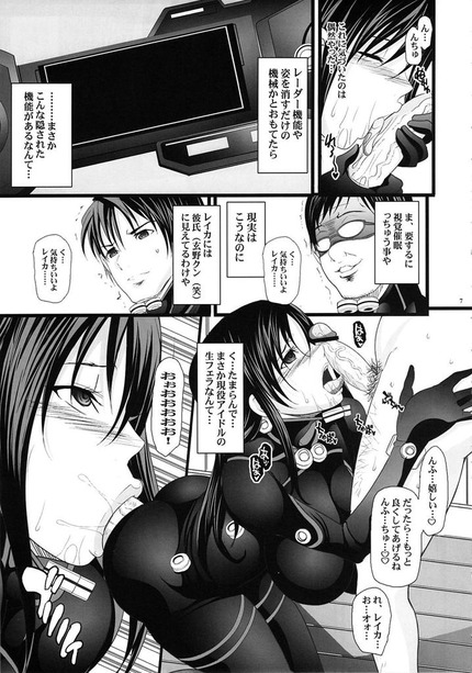 GANTZ(ガンツ) _二次エロ画像00052