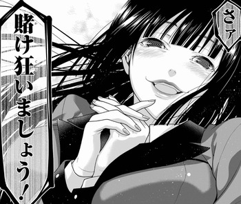 蛇喰夢子12