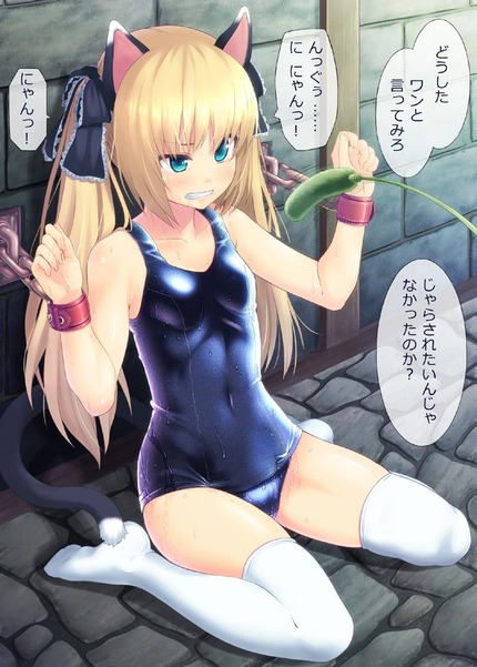 スク水_二次エロ画像00353