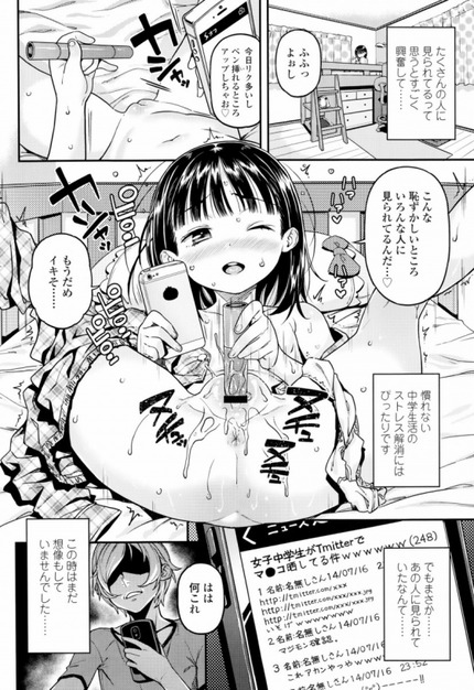 マンガ 同人_二次エロ画像00143