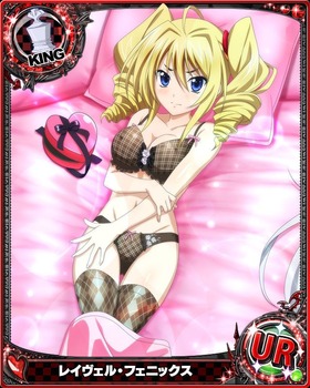 レイヴェル・フェニックス3