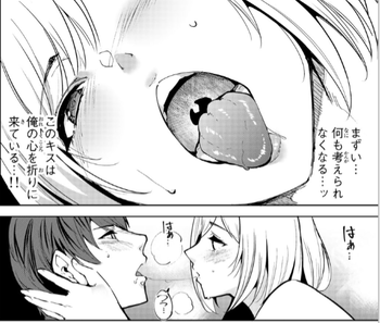 デスラバ25