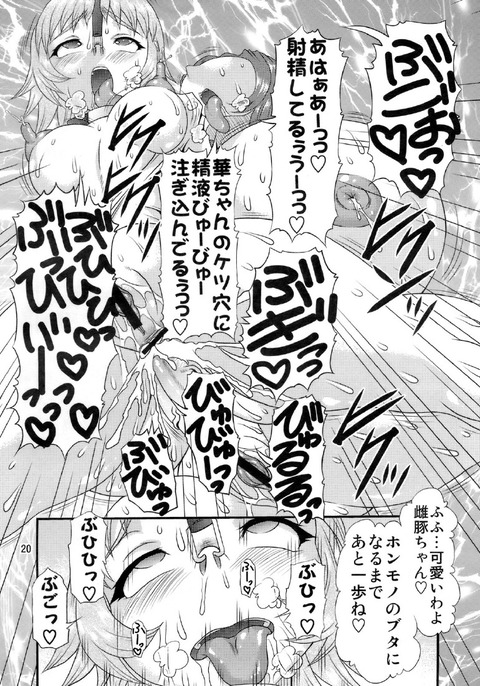 20140509190621b34