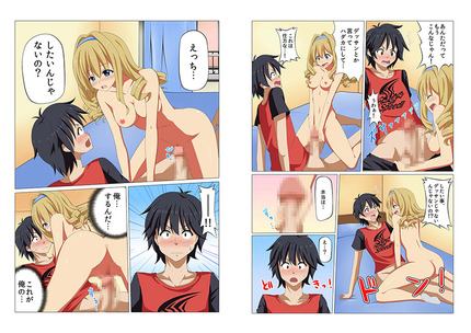 エロマンガ まんが 漫画_二次エロ画像270