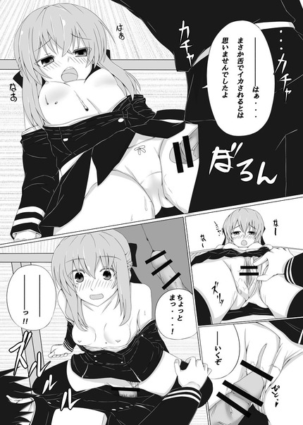 柊シノア(終わりのセラフ)_二次エロ画像00039