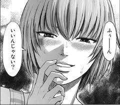 惡の華30