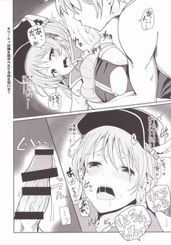 リーシャ グラブル7