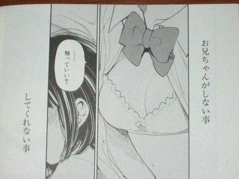 クズの本懐18
