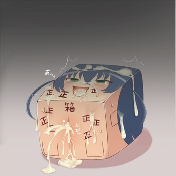 形状変化17
