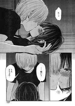 クズの本懐35