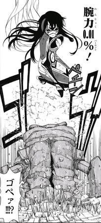 レディ・ジャスティス 26