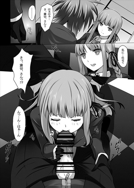 36831842_p2