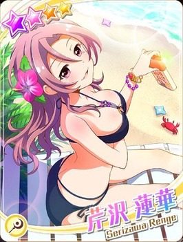 バトルガールハイスクール44