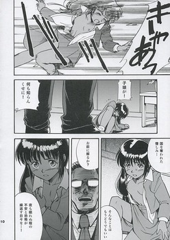 シャクティ・カリン32