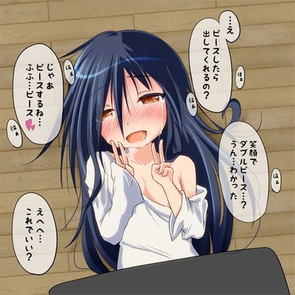 貞子 リング_二次エロ画像00021