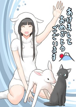 ふらいんぐうぃっち13