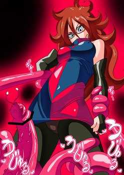 人造人間２１号43