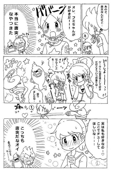 アニメ 妖怪ウォッチ バスターズ_二次エロ画像32