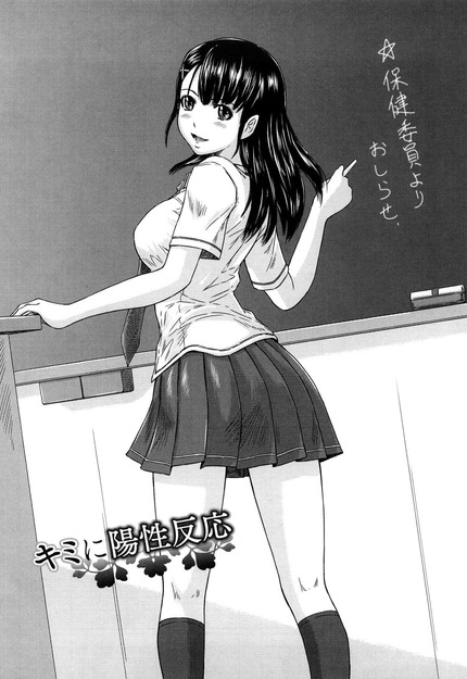 マンガ 同人_二次エロ画像00027