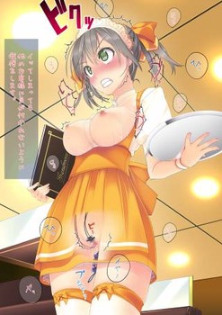 満喫11