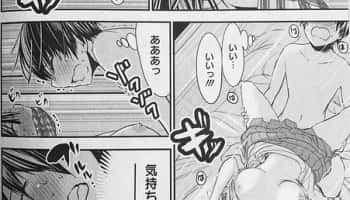 源君物語23