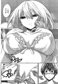源君物語68