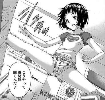 無邪気の楽園 マンガ42