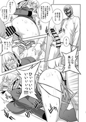 賭ケグルイ××19