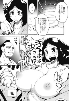 ムシブギョウ　お春 アニメ6