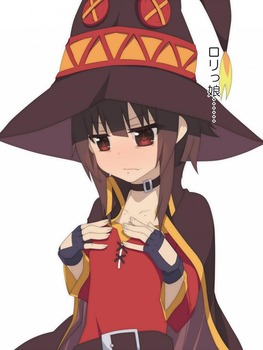 このすば めぐみん pic11