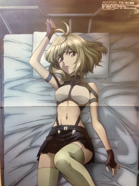 クロスアンジュ 天使と竜の輪舞