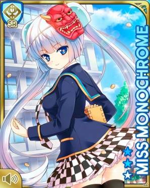 ミス・モノクローム 5