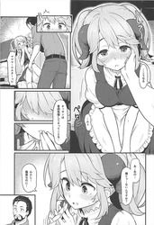 異世界食堂19