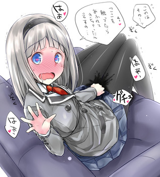 下セカ アンナ 錦ノ宮3