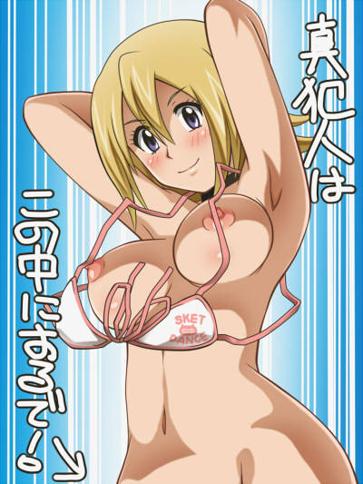 スケットダンス(SKET DANCE)_二次エロ画像90