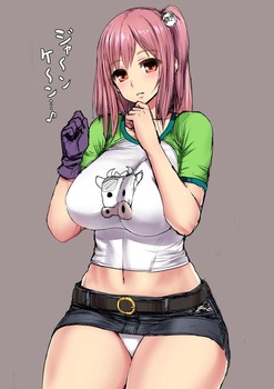 デッドオアアライブ ほのか48