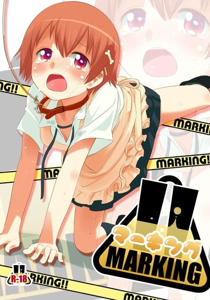 首輪 ペット_二次エロ画像00148