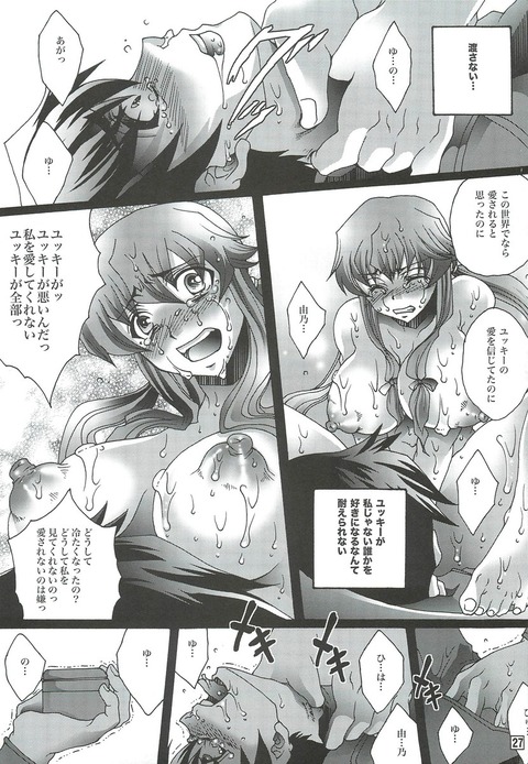 201309092019