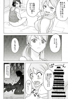 鉄血のオルフェンズ ラフタ・フランクランド15
