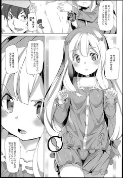 エロマンガ先生 和泉紗霧32