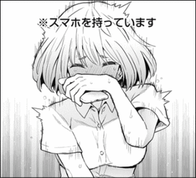 早乙女姉妹は漫画のためなら2