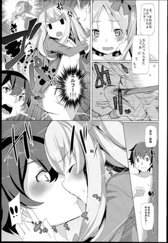 エロマンガ先生 和泉紗霧40