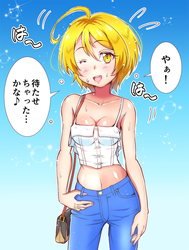 ハグプリ 輝木ほまれ25