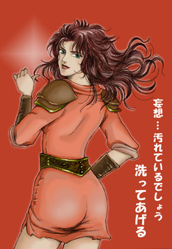 北斗の拳 マミヤのエロ画像32
