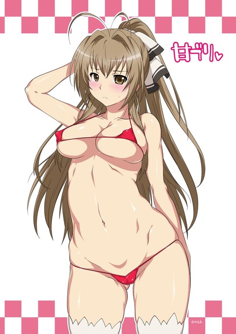 amagi-3